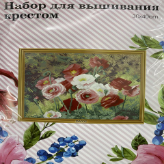 Elegant Kanaviçe Baskılı Etamin Kiti (iplik, iğne, kumaş) 30*40 cm DAX005