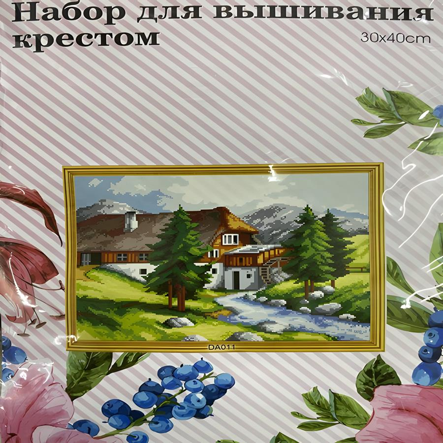 Elegant Kanaviçe Baskılı Etamin Kiti (iplik, iğne, kumaş) 30*40 cm DAX011