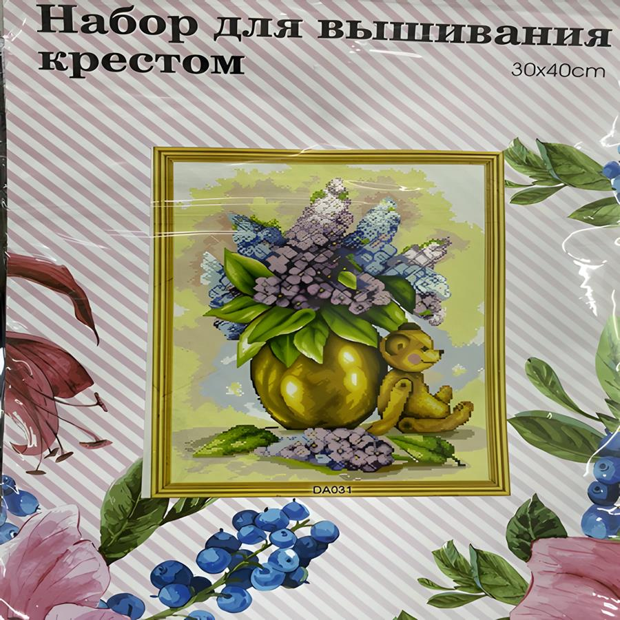Elegant Kanaviçe Baskılı Etamin Kiti (iplik, iğne, kumaş) 30*40 cm DAX031