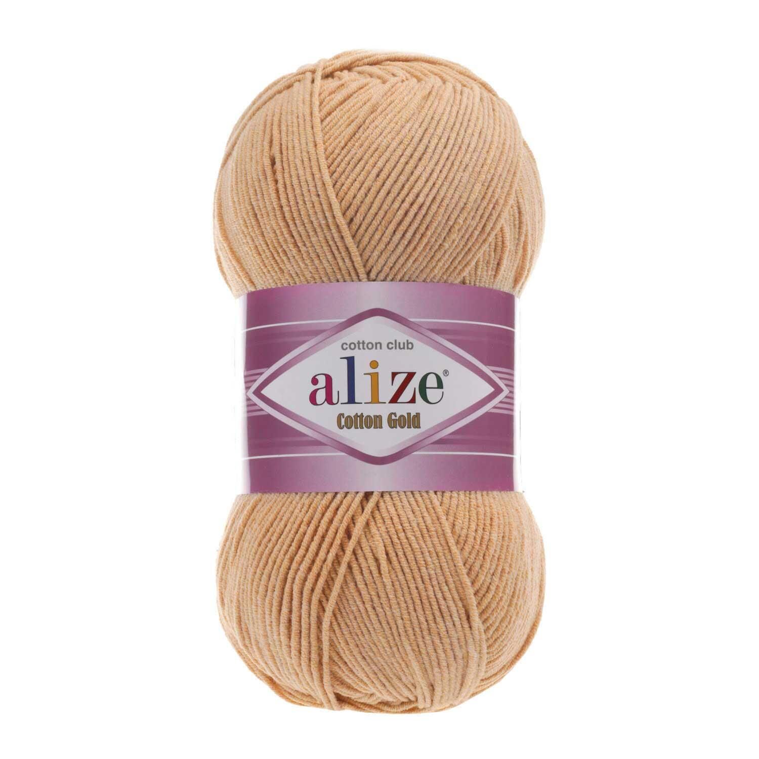 Alize Cotton Gold Pamuk 100gr El Örgü İpi Yünü 446 KÜLLÜ PUDRA