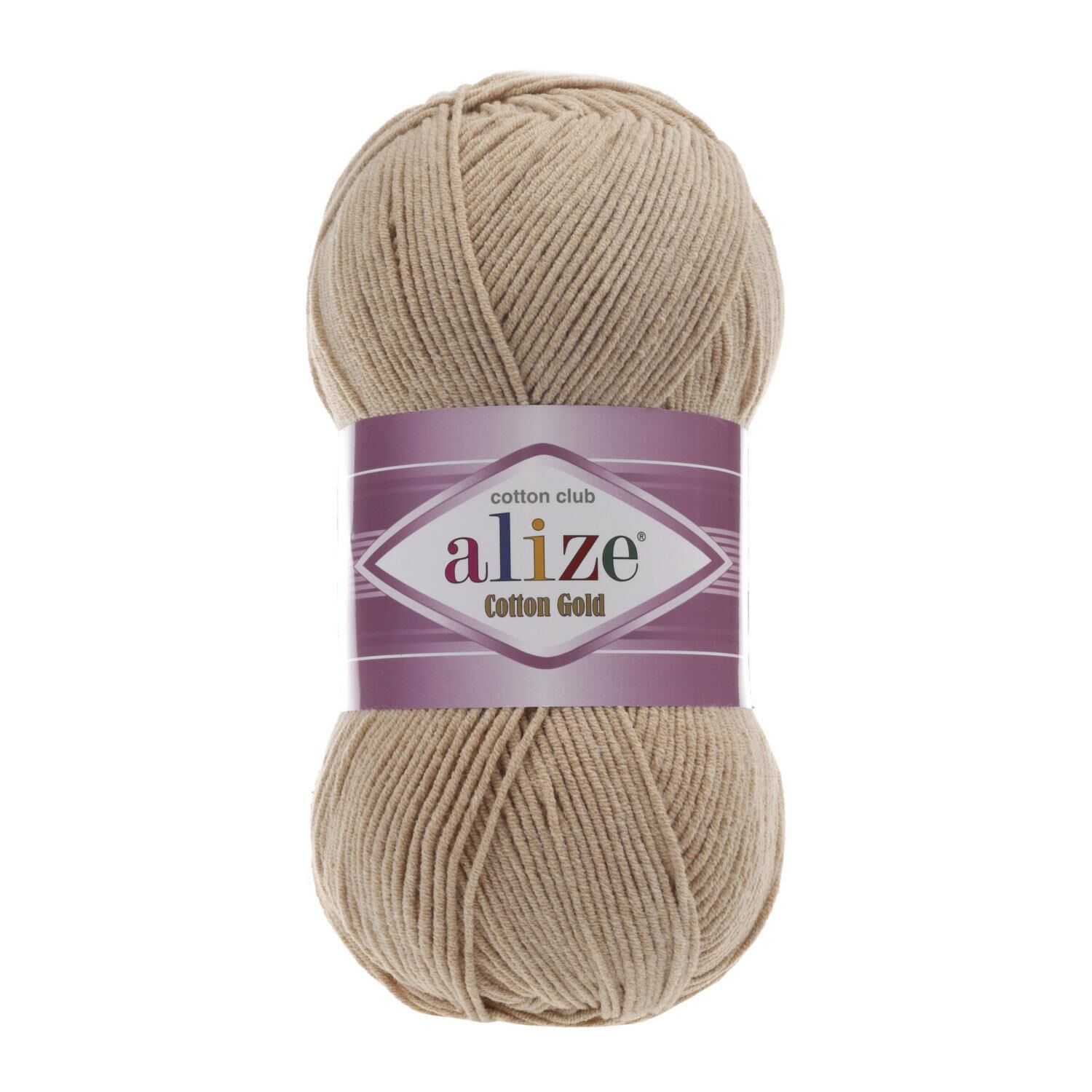 Alize Cotton Gold Pamuk 100gr El Örgü İpi Yünü 262 BEJ