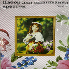 Elegant Kanaviçe Baskılı Etamin Kiti (iplik, iğne, kumaş) 30*40 cm DAX010