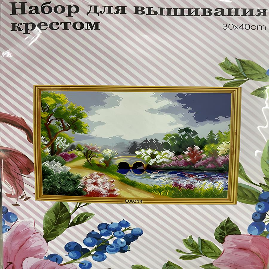Elegant Kanaviçe Baskılı Etamin Kiti (iplik, iğne, kumaş) 30*40 cm DAX014