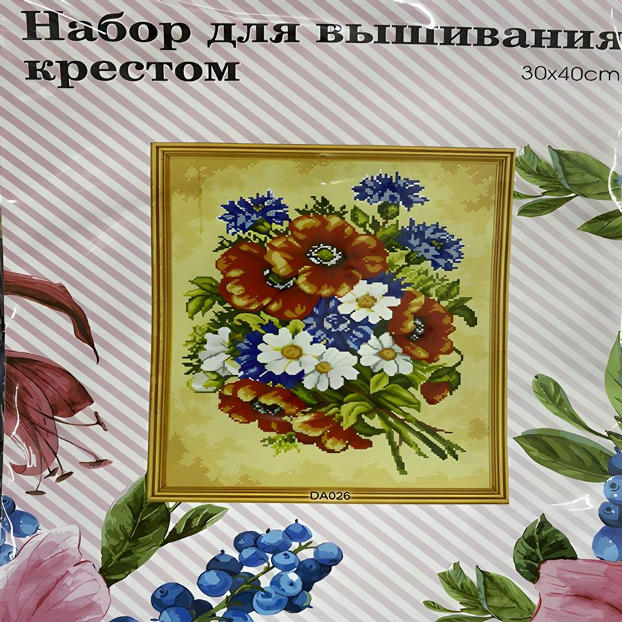 Elegant Kanaviçe Baskılı Etamin Kiti (iplik, iğne, kumaş) 30*40 cm DAX026