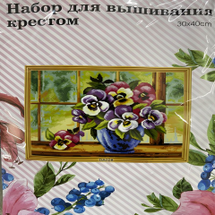 Elegant Kanaviçe Baskılı Etamin Kiti (iplik, iğne, kumaş) 30*40 cm DAX028