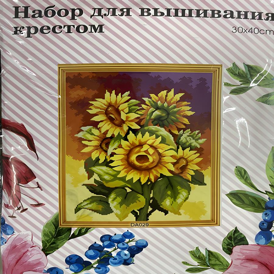 Elegant Kanaviçe Baskılı Etamin Kiti (iplik, iğne, kumaş) 30*40 cm DAX029