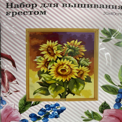 Elegant Kanaviçe Baskılı Etamin Kiti (iplik, iğne, kumaş) 30*40 cm DAX029