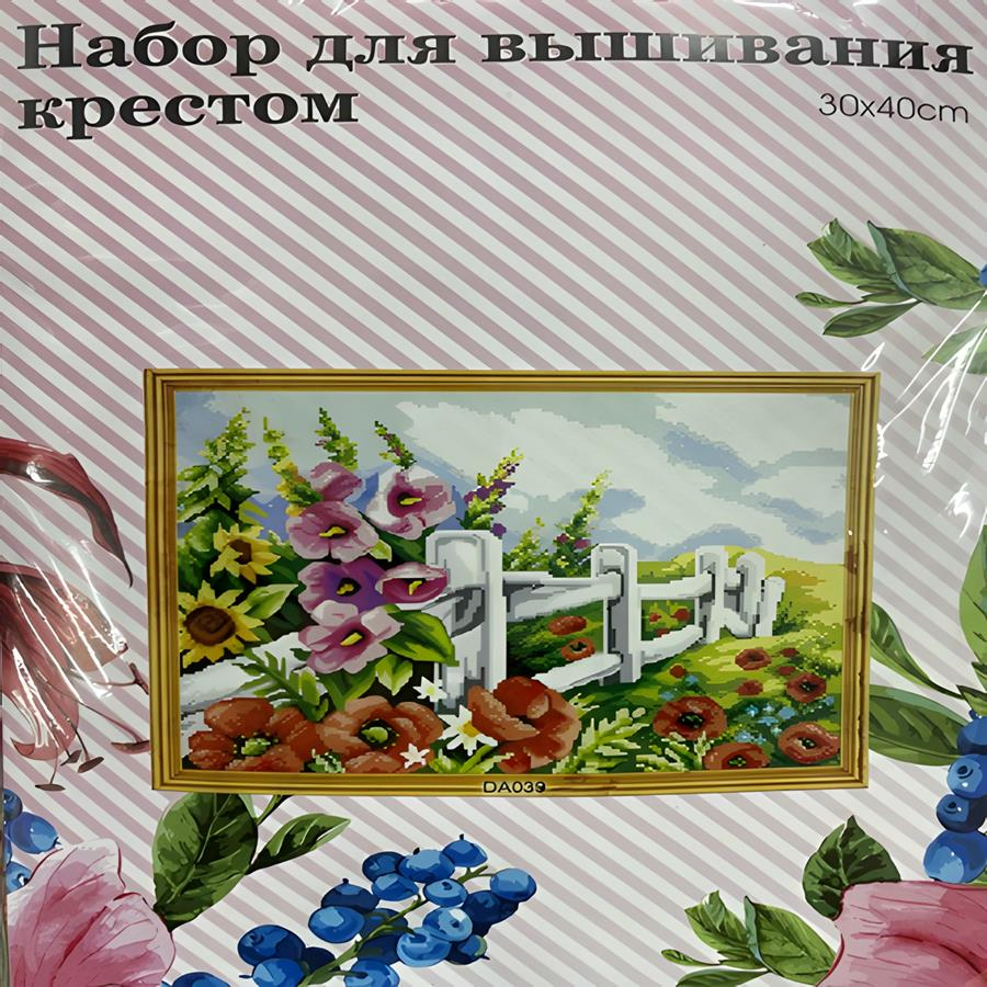 Elegant Kanaviçe Baskılı Etamin Kiti (iplik, iğne, kumaş) 30*40 cm DAX039