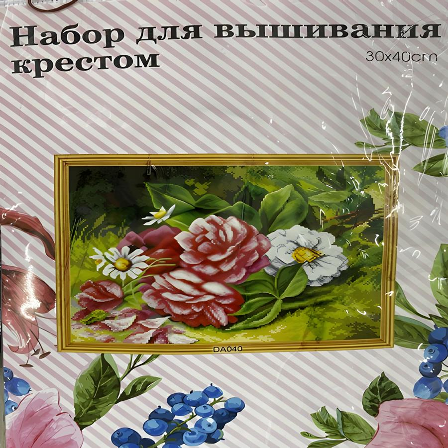 Elegant Kanaviçe Baskılı Etamin Kiti (iplik, iğne, kumaş) 30*40 cm DAX040