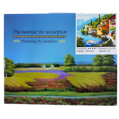 Sayılarla Tuval Boyama Seti 40*50 cm YCGJ37917
