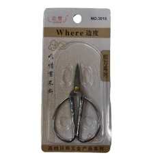 Dikiş Nakış Açılış Kurdele Davet Makası 1016