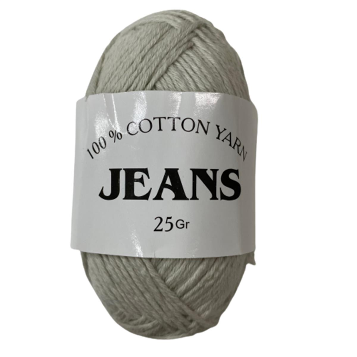 Hello İstanbul Jeans Cotton Yarn Pamuk Amigurumi Punch El Örgü İpliği 25 gr 16 Bej