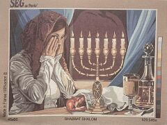 Seg Baskılı Goblen 929 546 Shabbat Shalom 45x60cm Tablo Pano Sadece Goblen Kumaşı SORUNSUZ