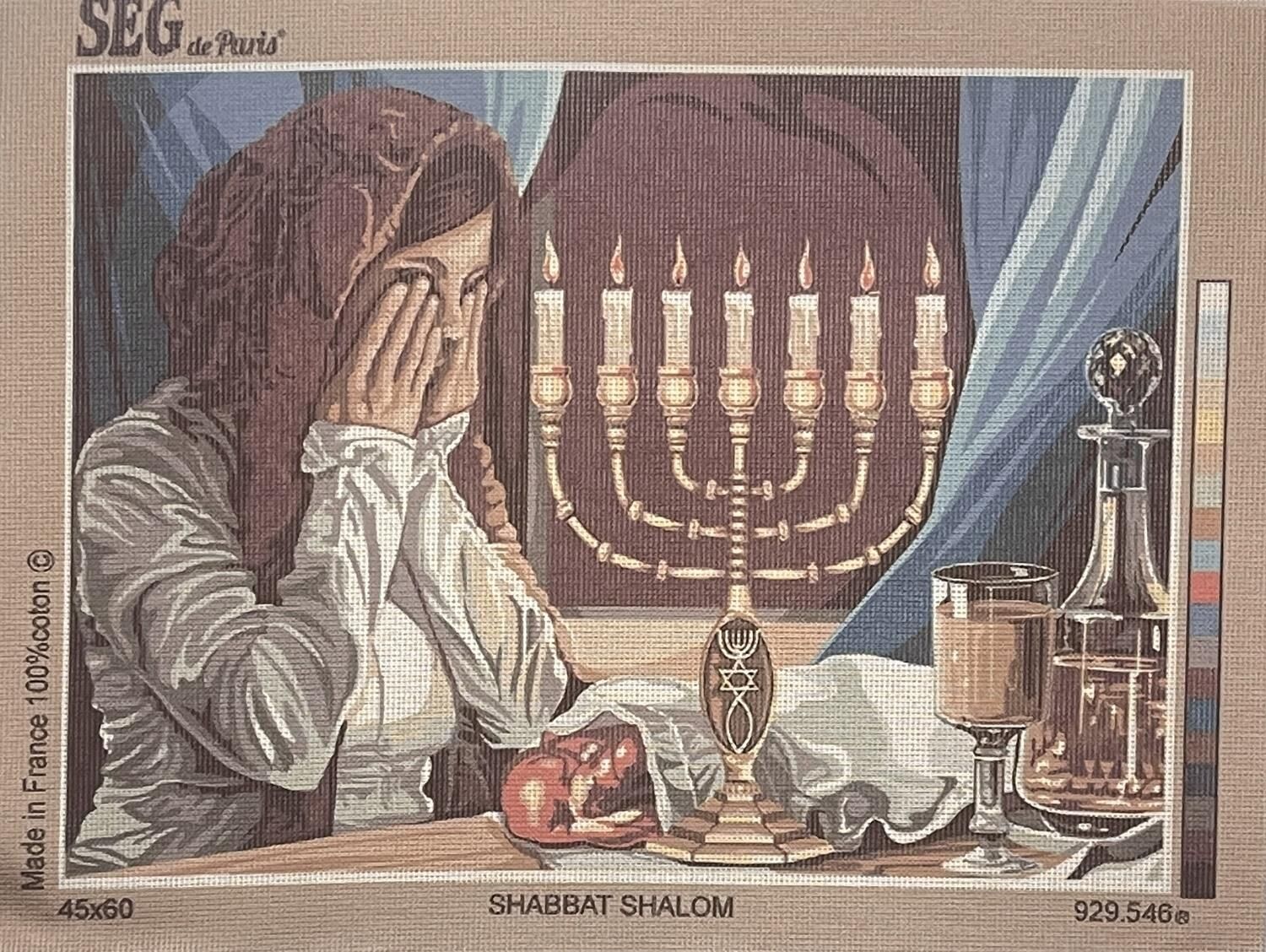 Seg Baskılı Goblen 929 546 Shabbat Shalom 45x60cm Tablo Pano Sadece Goblen Kumaşı SORUNSUZ